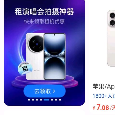篮优