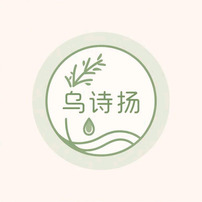 乌诗扬草本养护