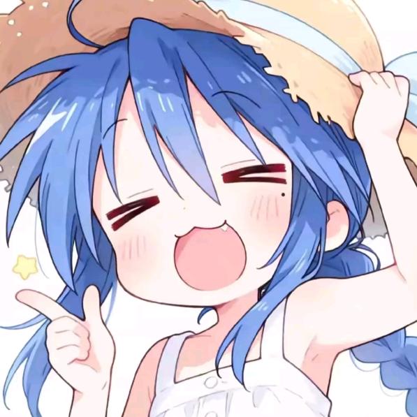 总而言之你很可爱