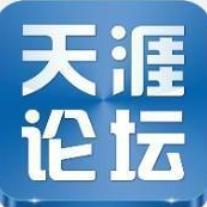 天涯论坛隐学