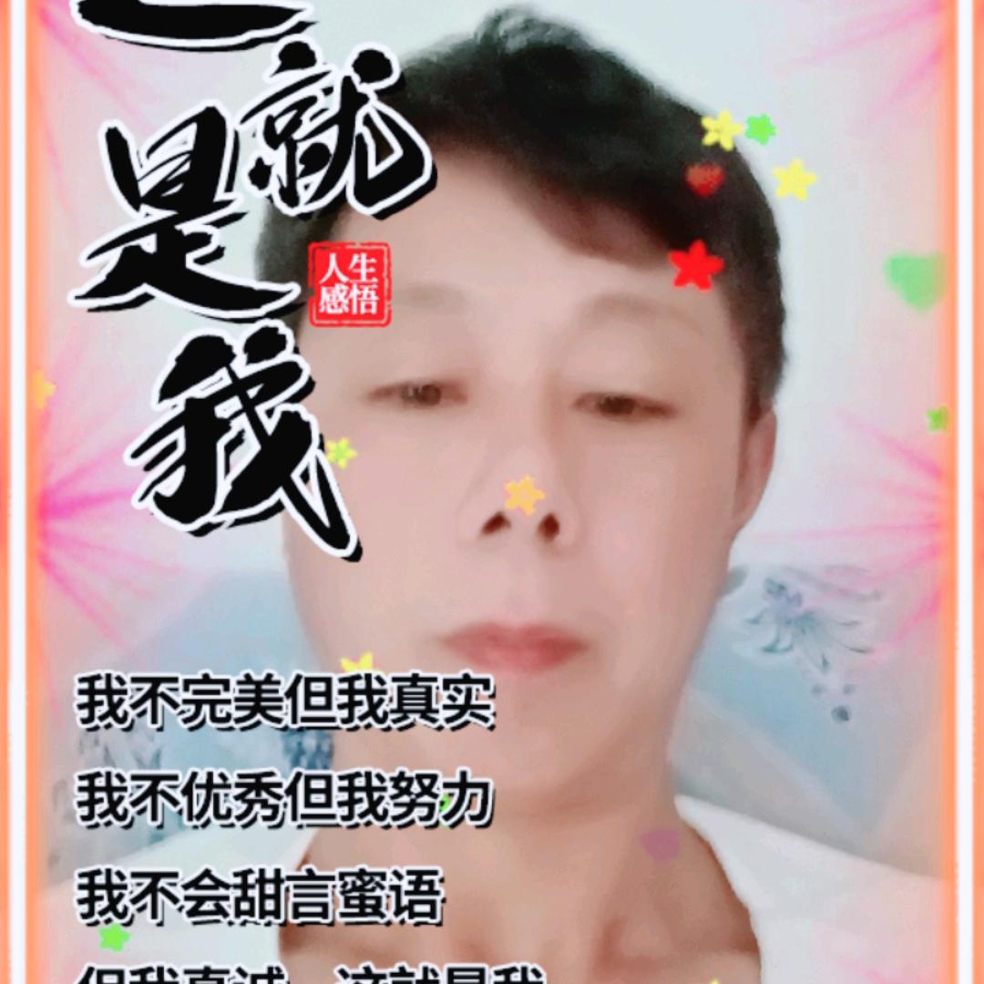 ：开心快乐每一天