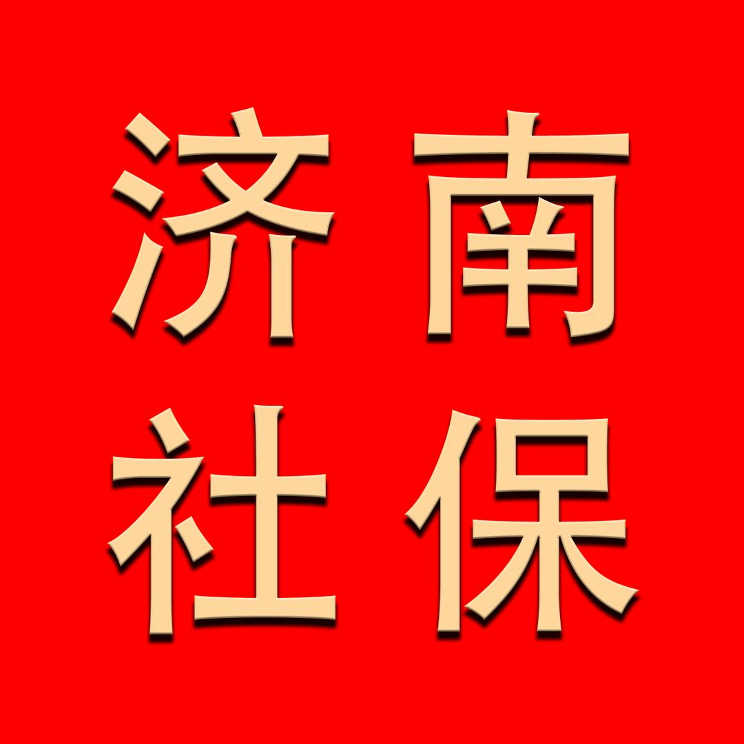 合诺劳务henuo9