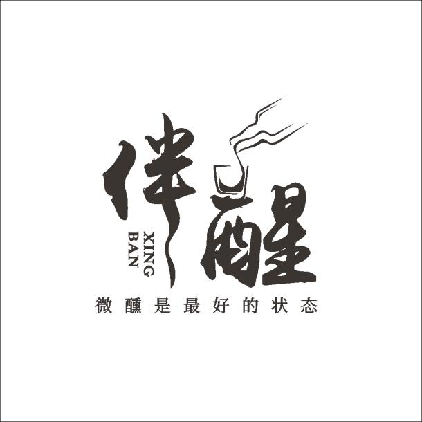 圆啊圆（伴醒线上吨吨桶酒馆）