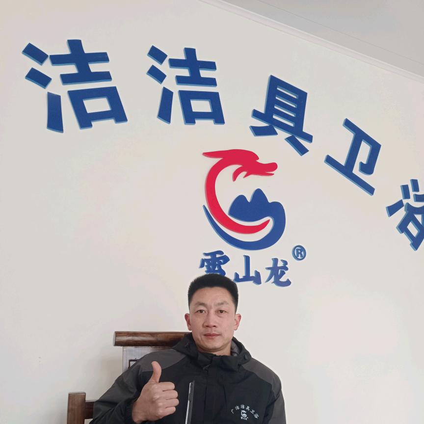 高阳广正卫浴-豹