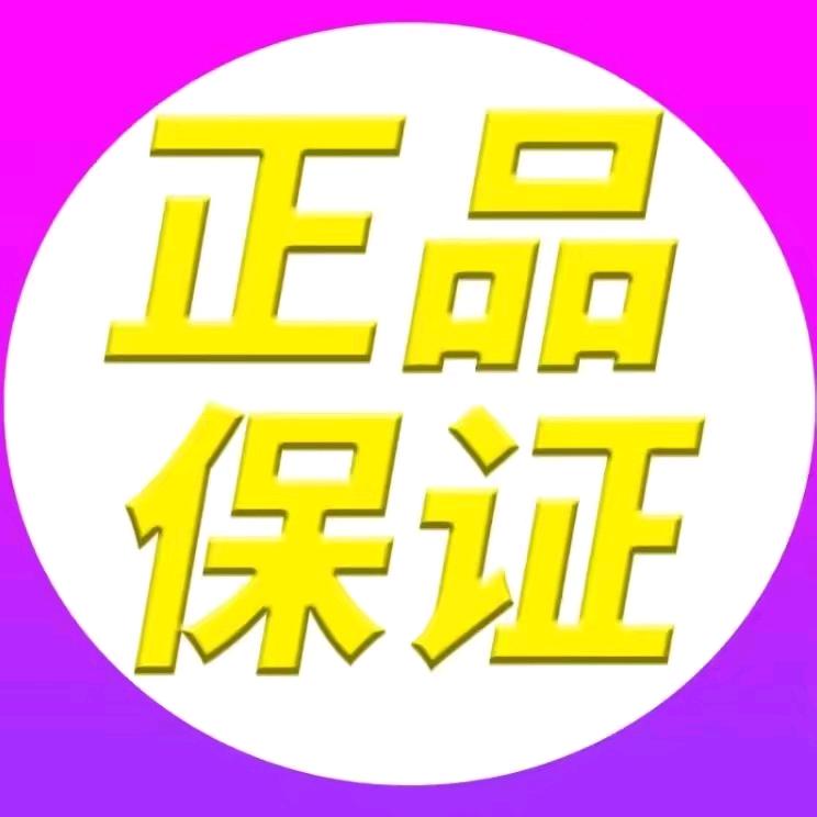 এ᭄²⁰25໑多财多亿ღ᭄