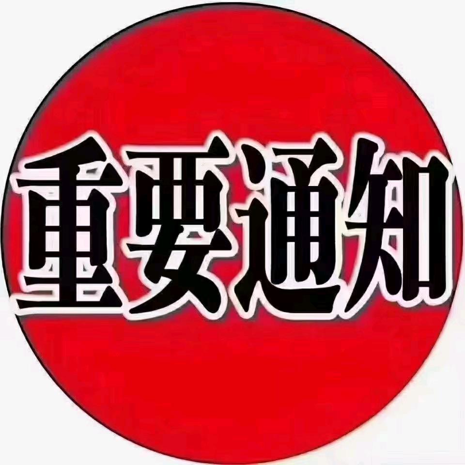dj拿来吧