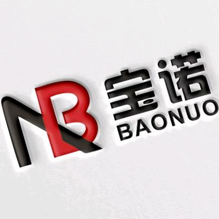 五路财神到我家