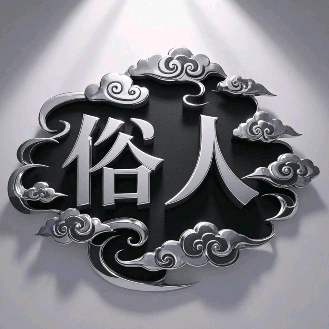 ☞☞☞無聊の🥚🥚💯☜☜☜