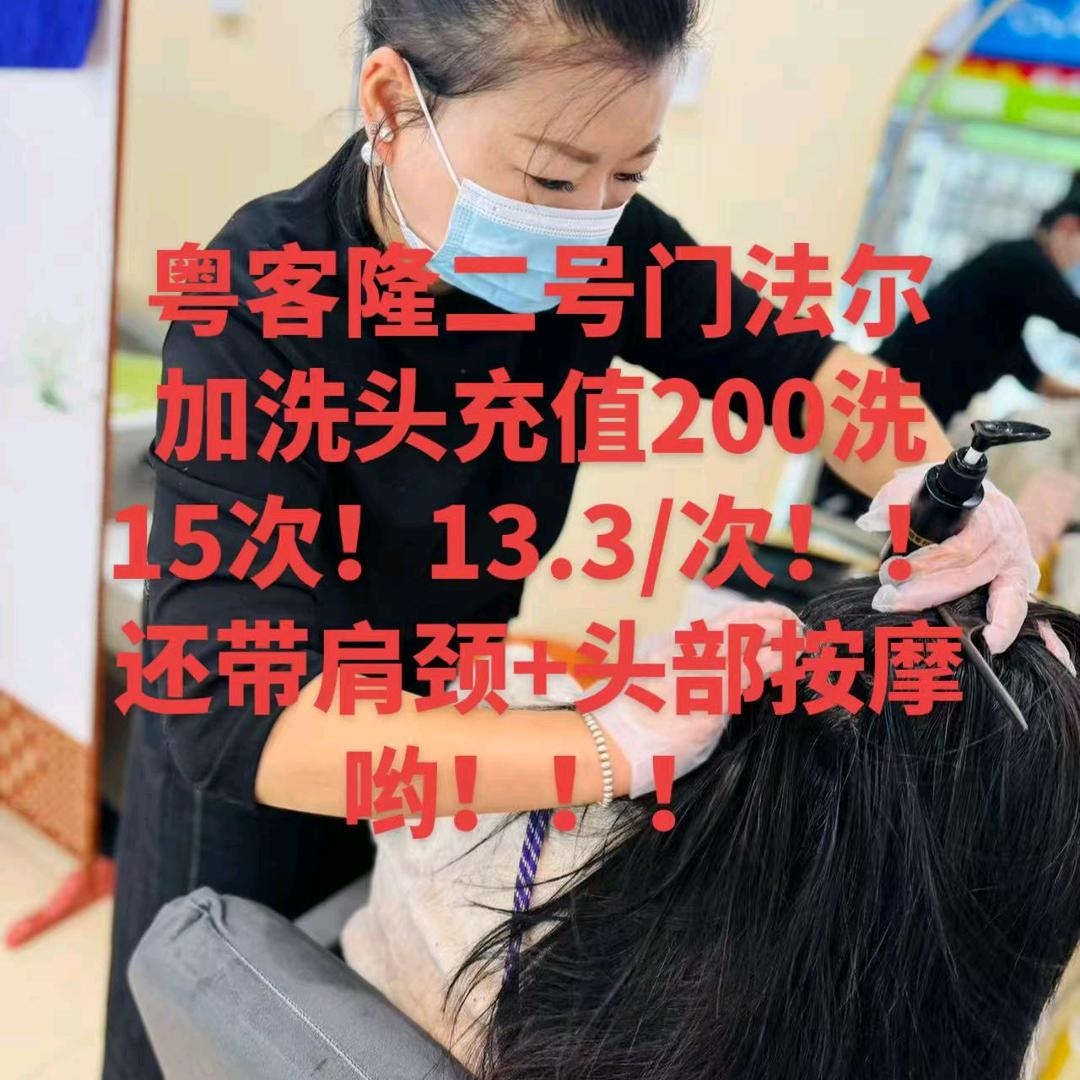 尹姐姐（头皮康养顾问）