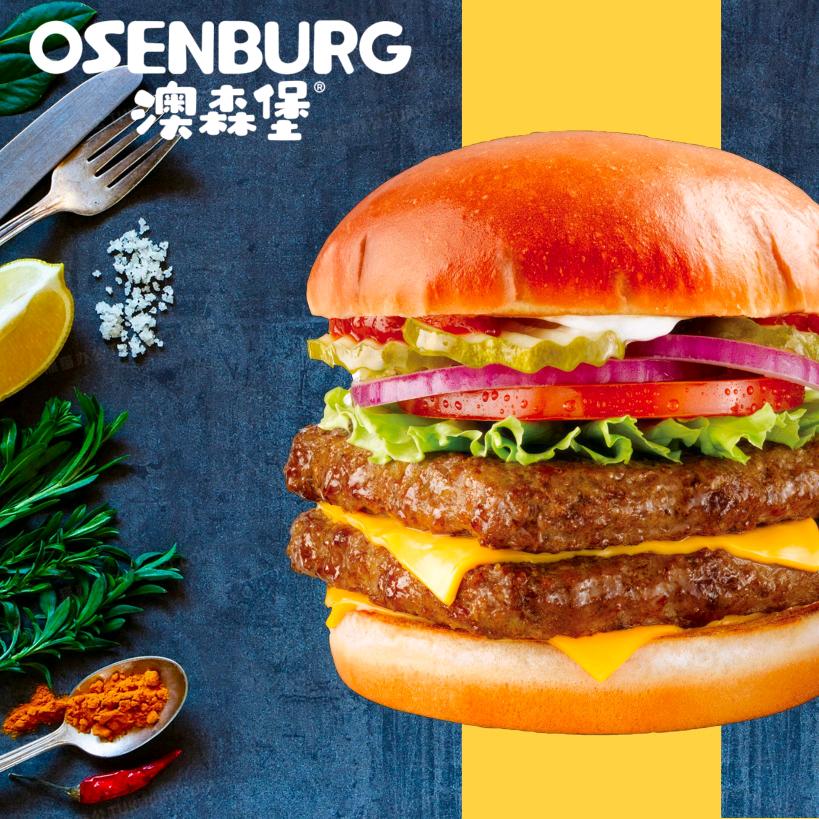 澳森堡高科尚都店