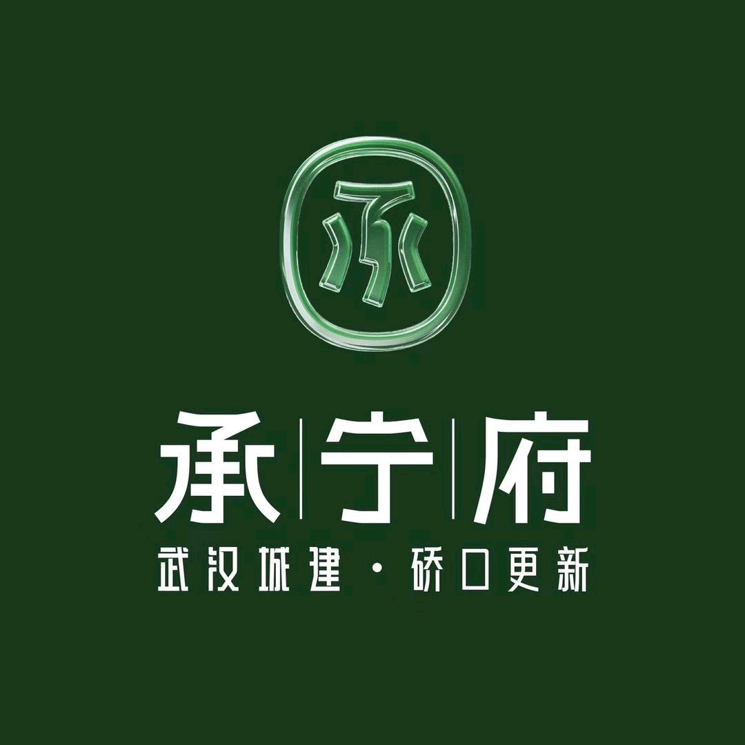 城建承宁府·直播号