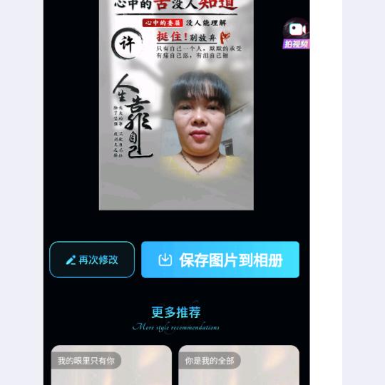 小宝贝💗ℒℴѵℯ有许辉黄（煌）⁵²⁰℘