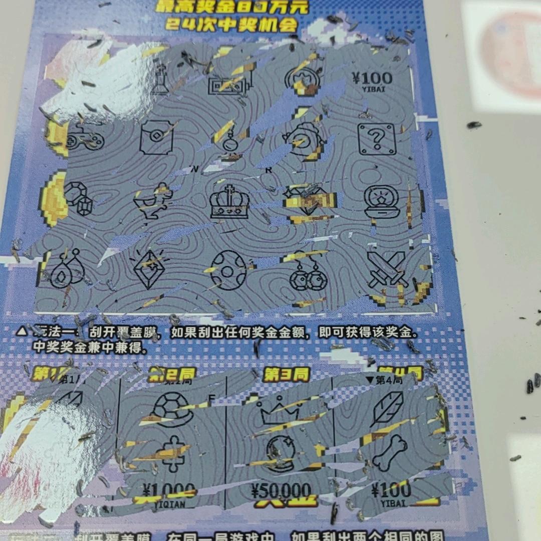 昨夜星星今夜月