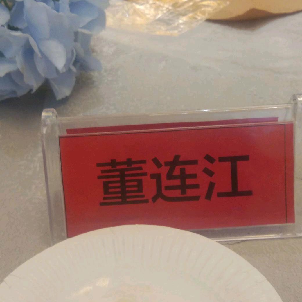 单亲女包工头