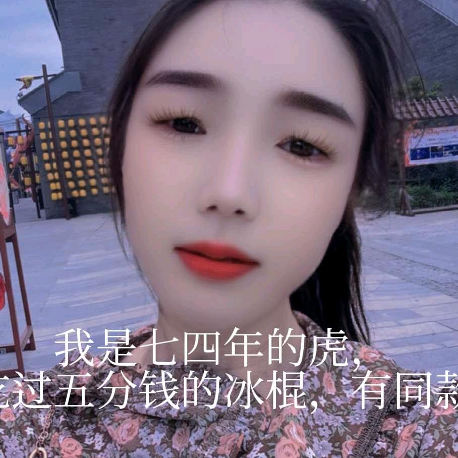 浮萍🍃