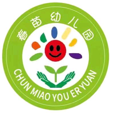 春苗幼儿园（南环路博爱小区院内）