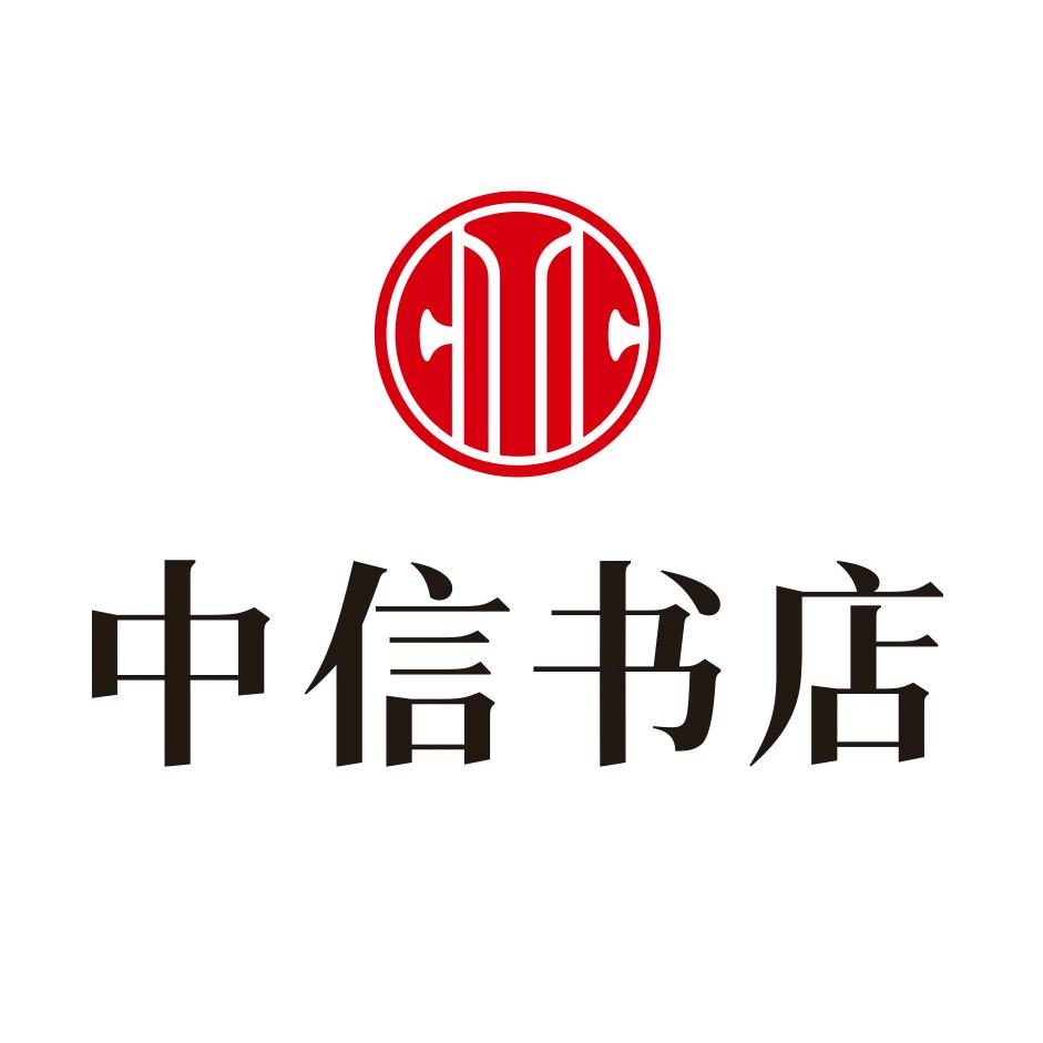 中信书店直播间