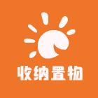 卓君收纳置物店