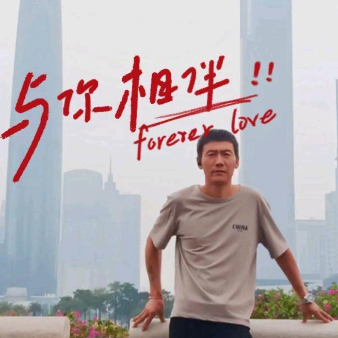 真心爱唱歌（单身）中宁