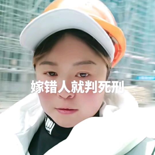 单身艳艳