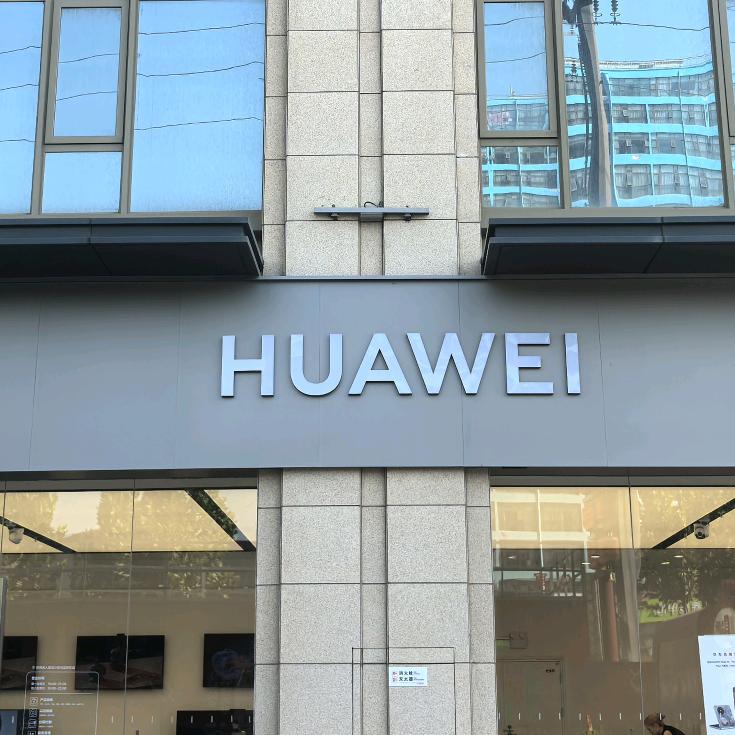 重生之我在洛阳卖手机