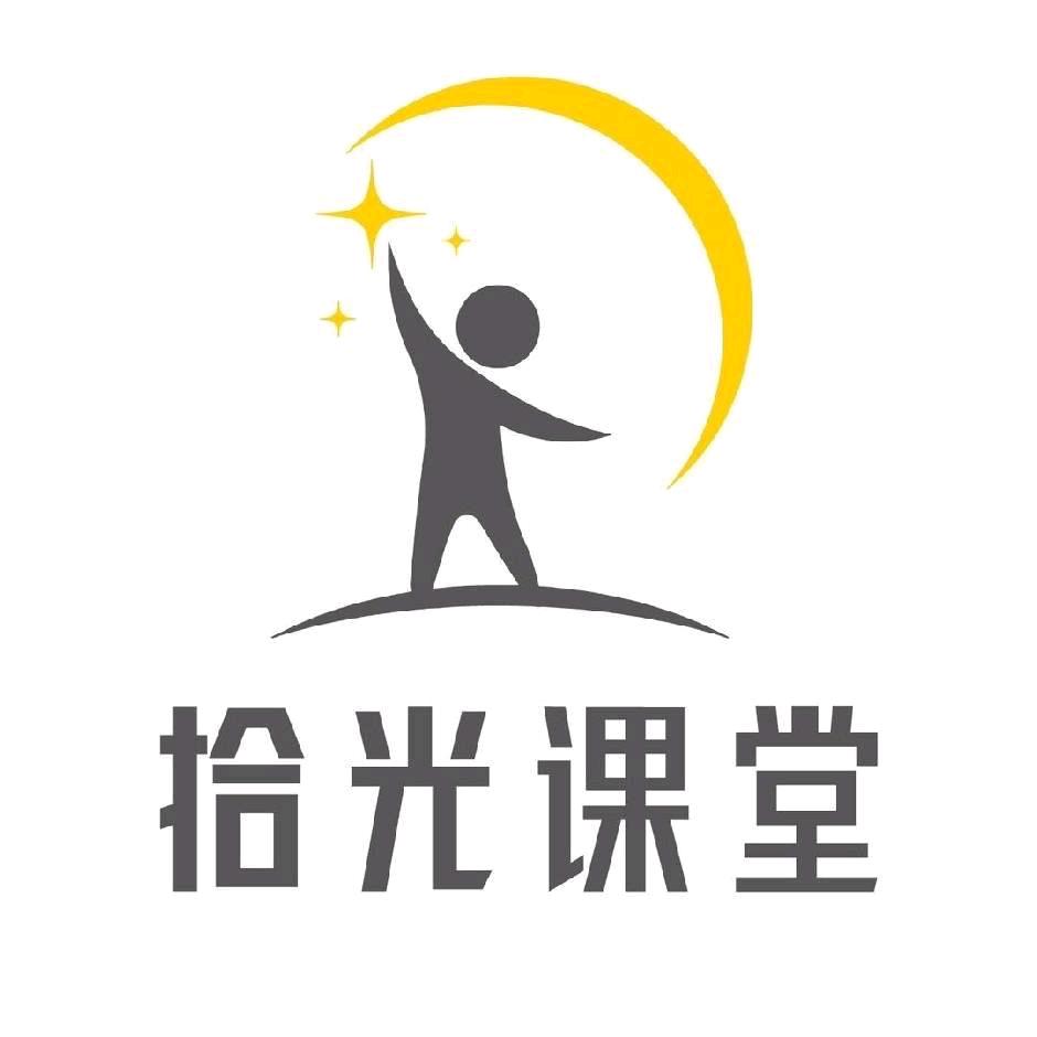 拾光书房（十中店）