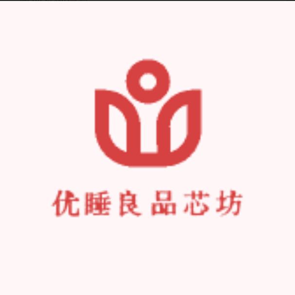 优睡良品芯坊