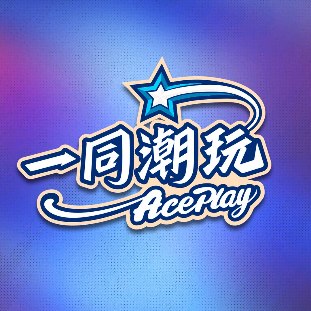 一同潮玩塘厦天虹店