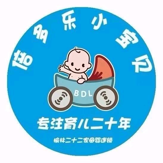 倍多乐小宝贝妇幼店