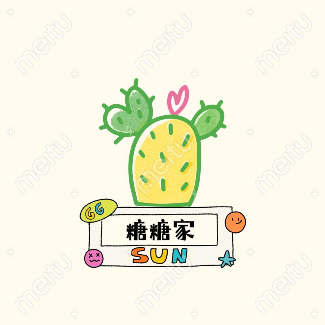 糖糖童装1号店（只卖品牌好货）