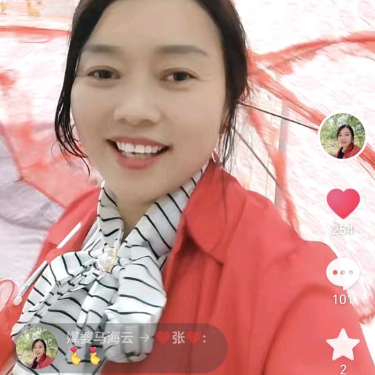 媒婆马海云