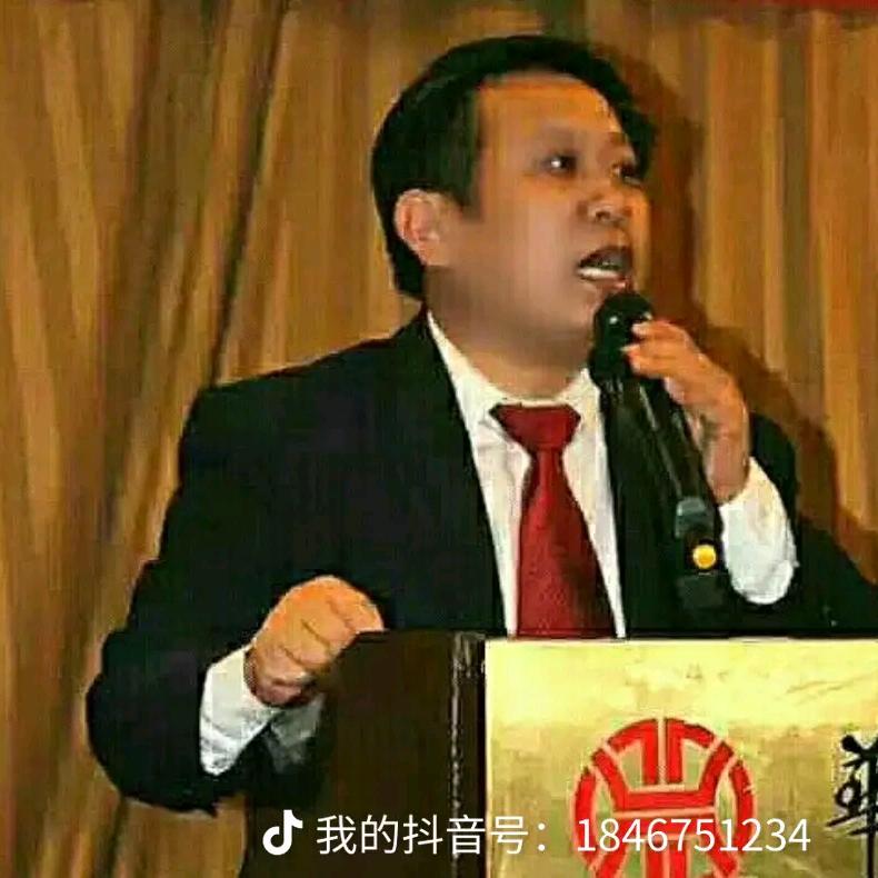 养生健康