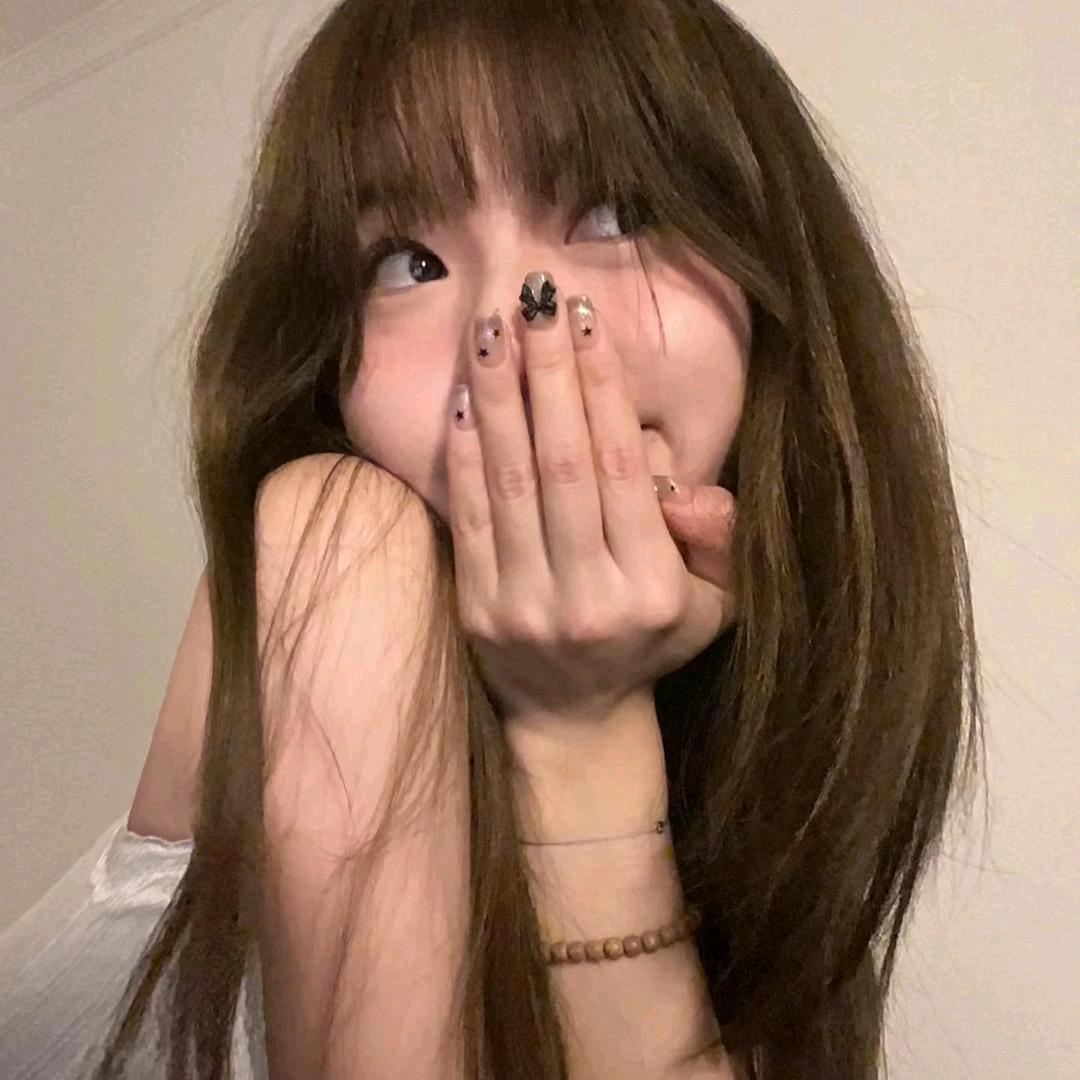 拉过勾的