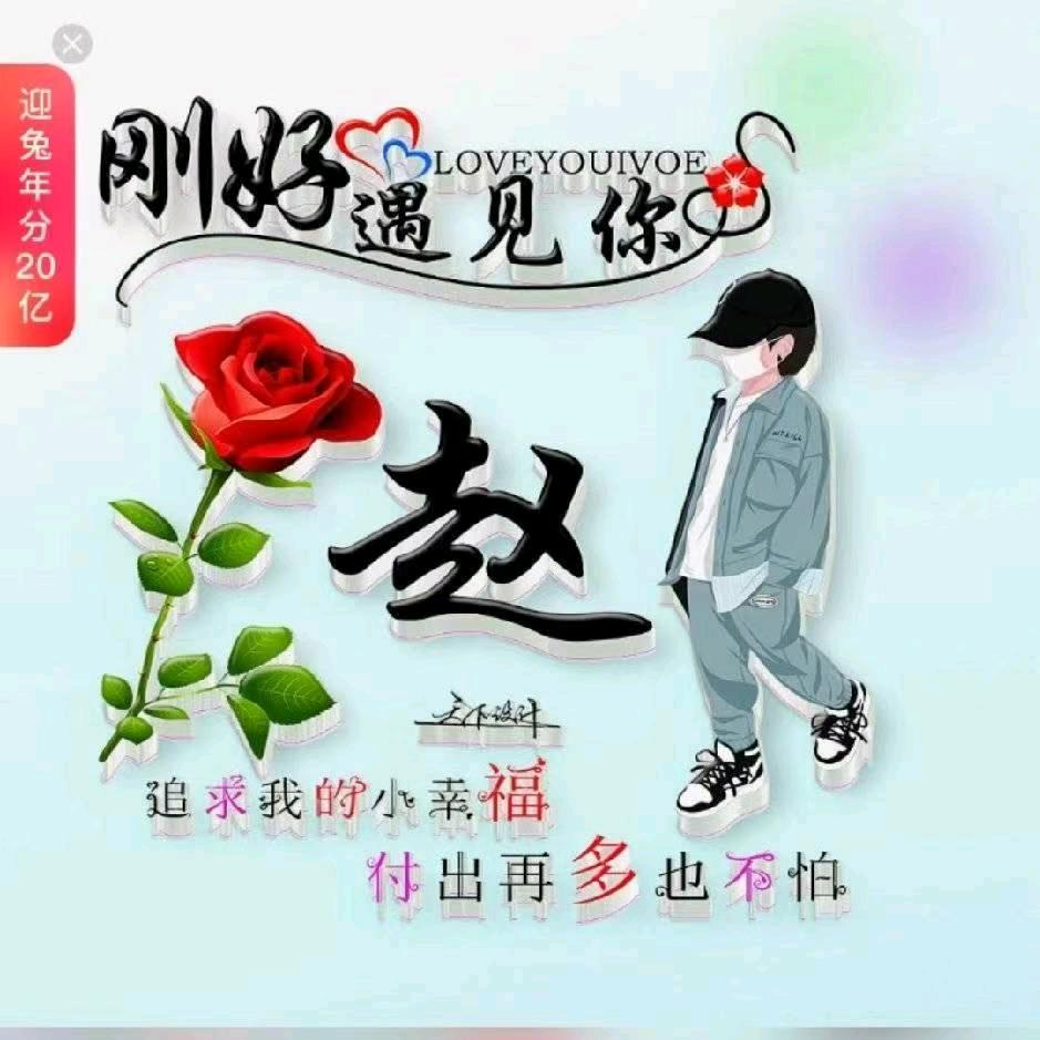 🎤始终如一🎶