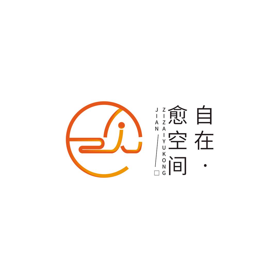 自在愈空间官方号