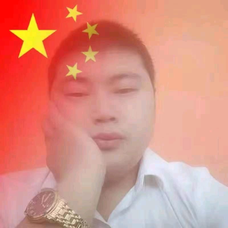 贵州阿伟