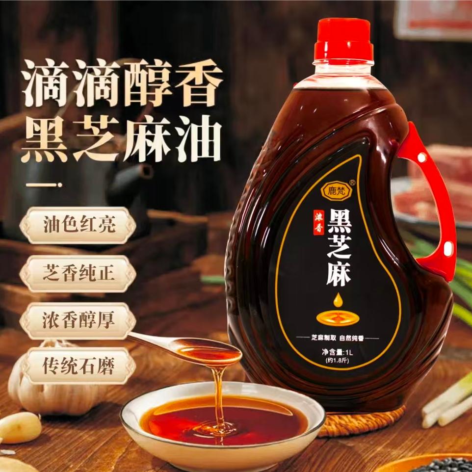 禾丰粮油