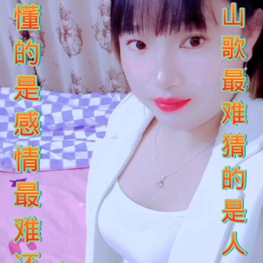 为了爱情伤透心