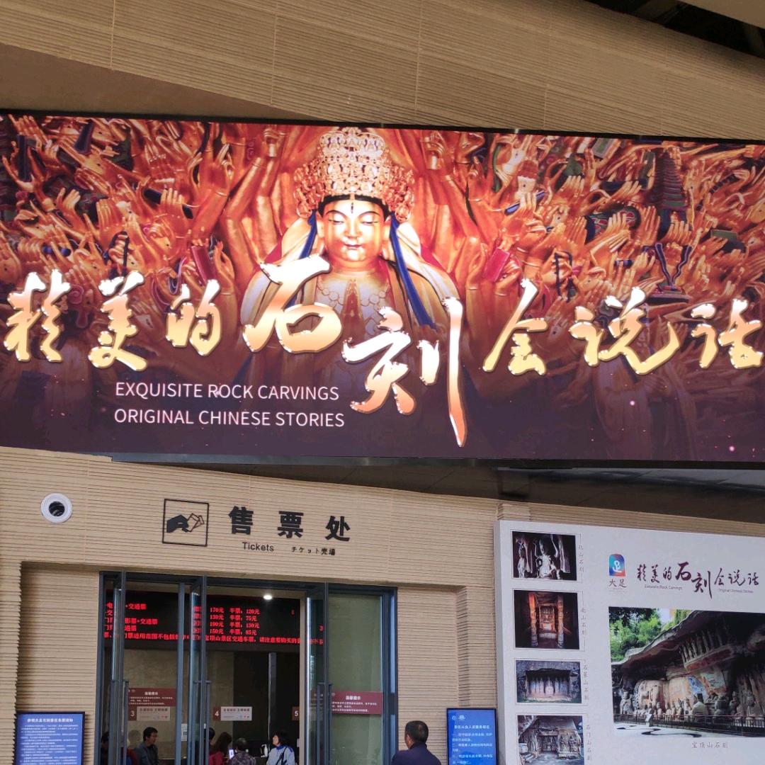 时来运转，好运来