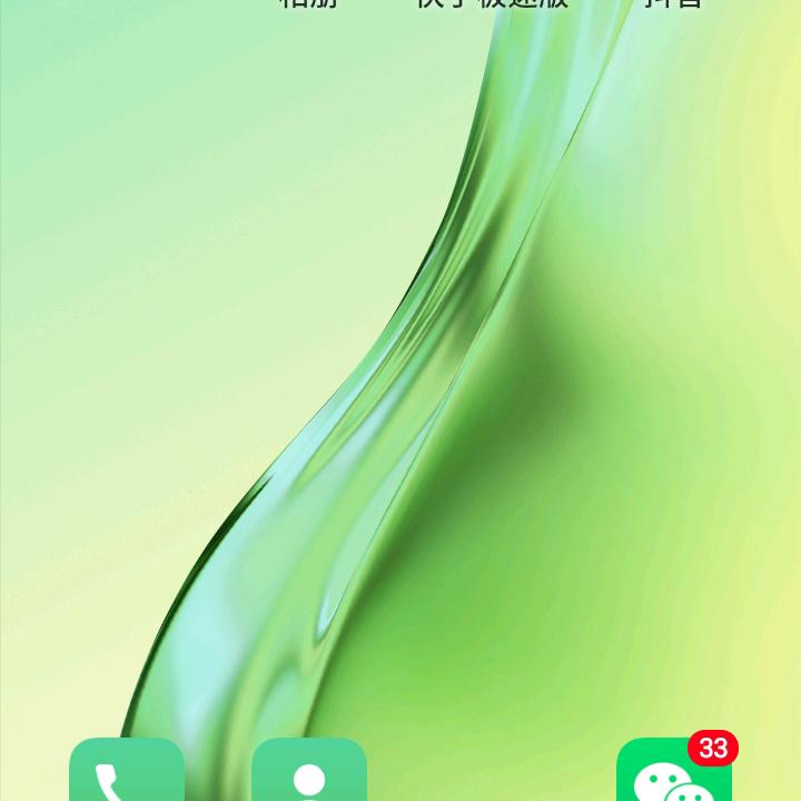 大海：爱生活