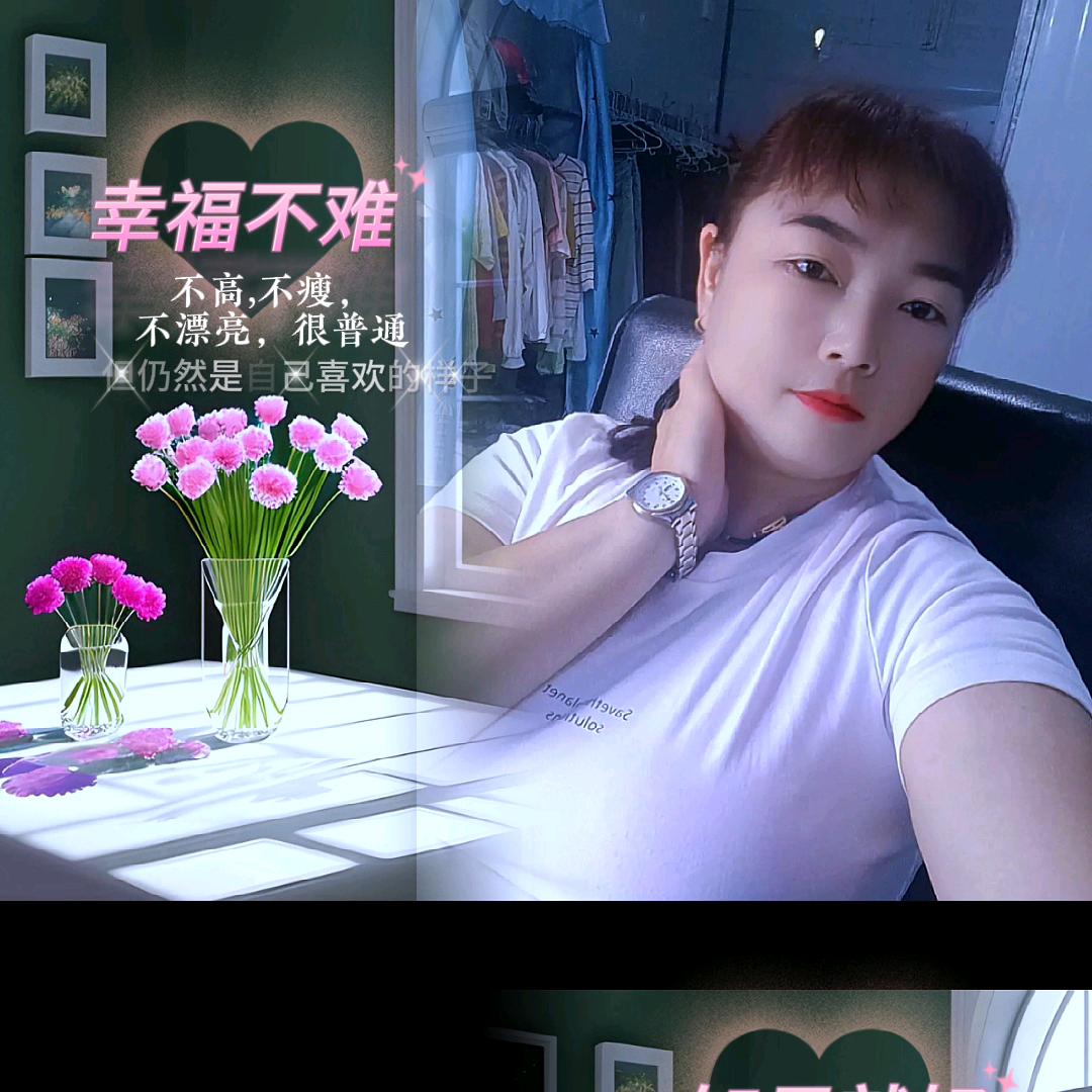 余生有你就足够。