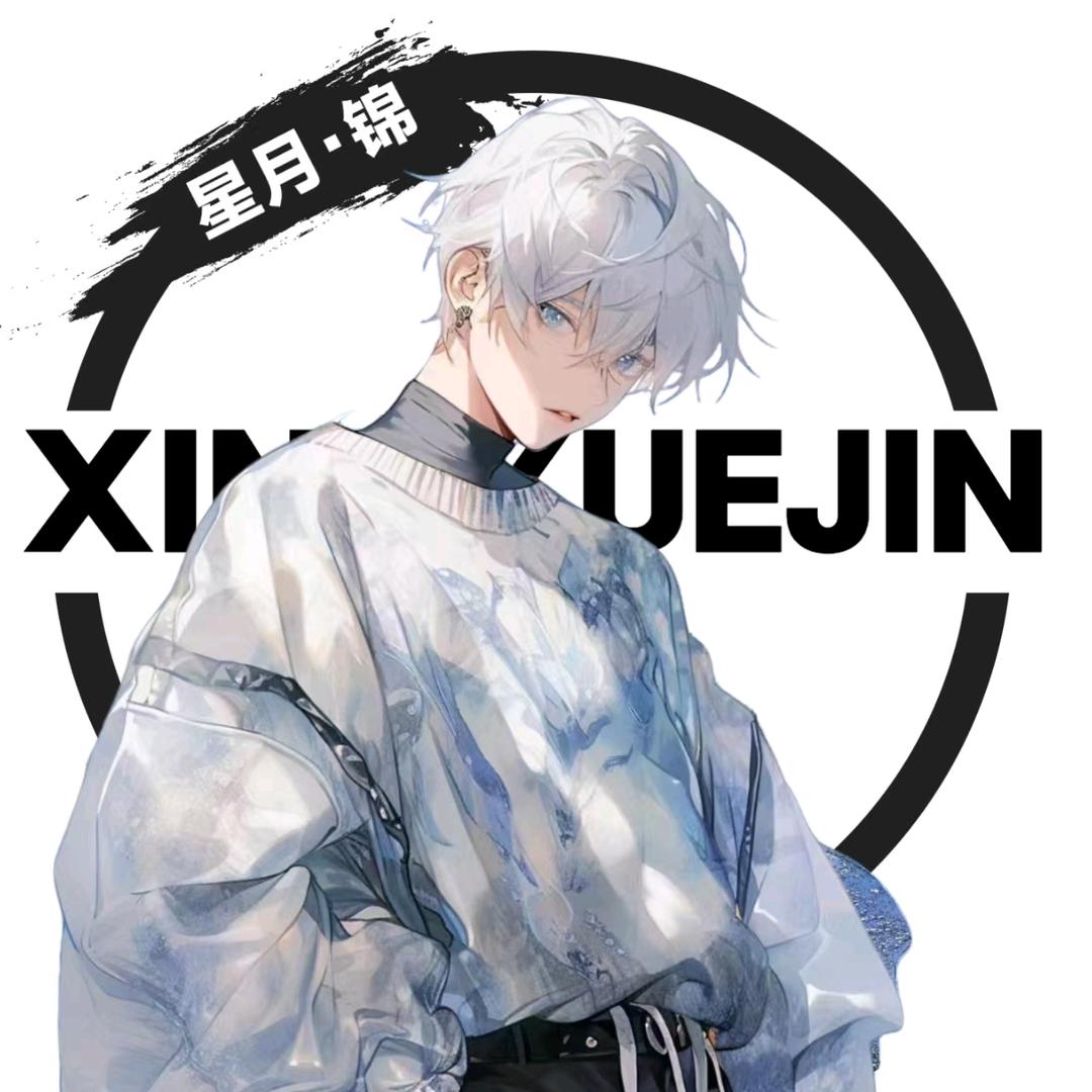 南筱