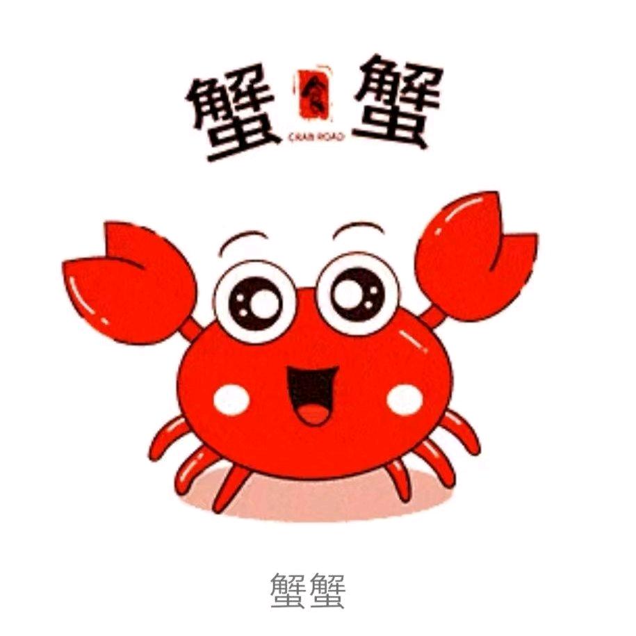 固城湖螃蟹同城小时达高品质大闸蟹
