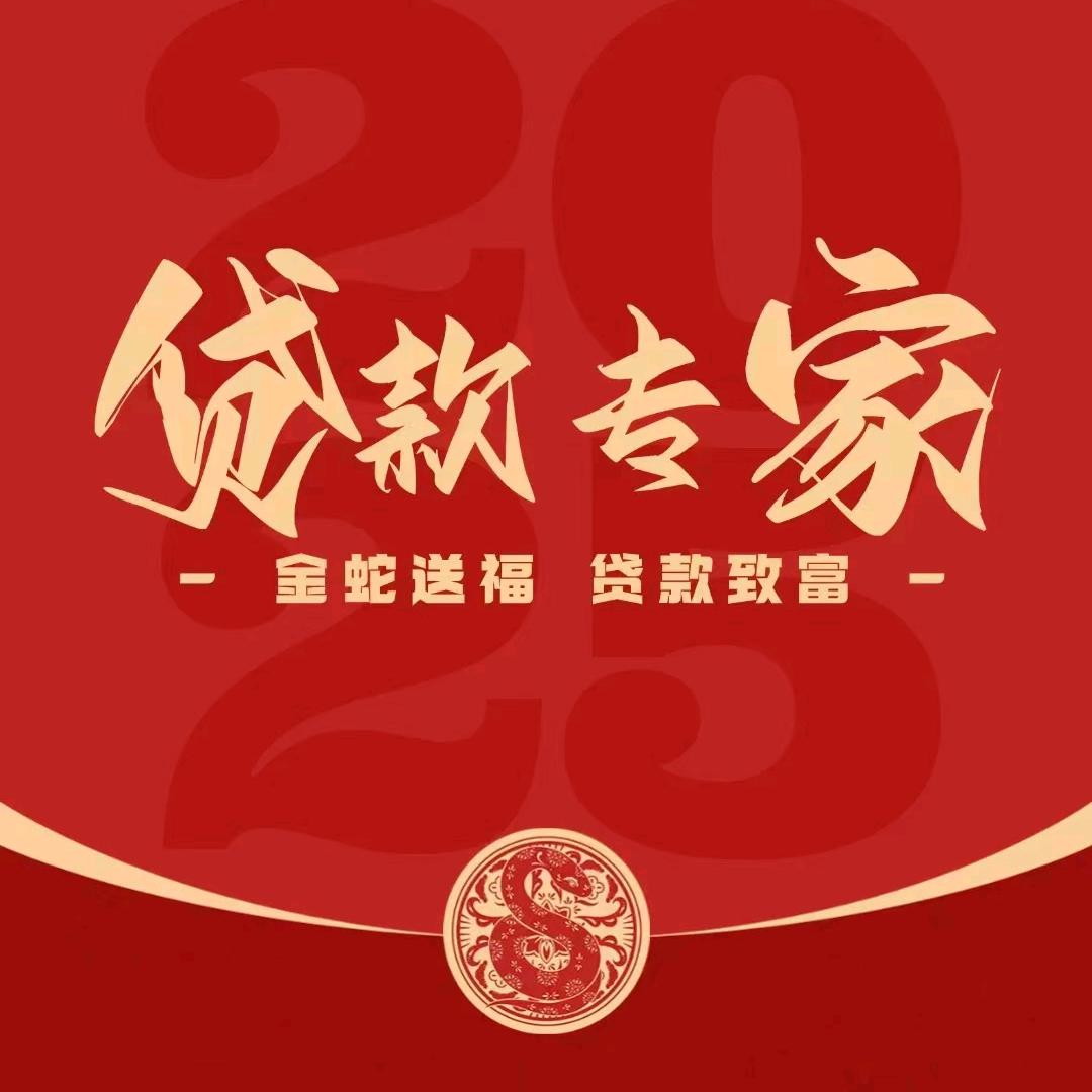 西安助力金融