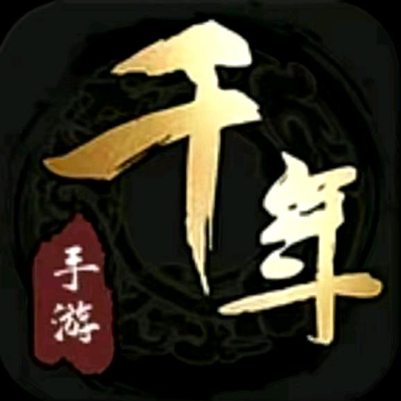 千年枫叶