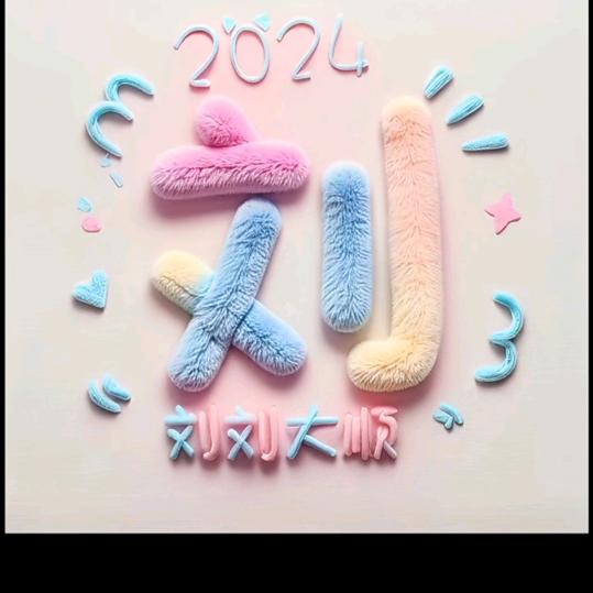 可乐ʕ·ᴥ·ʔ🥤吖