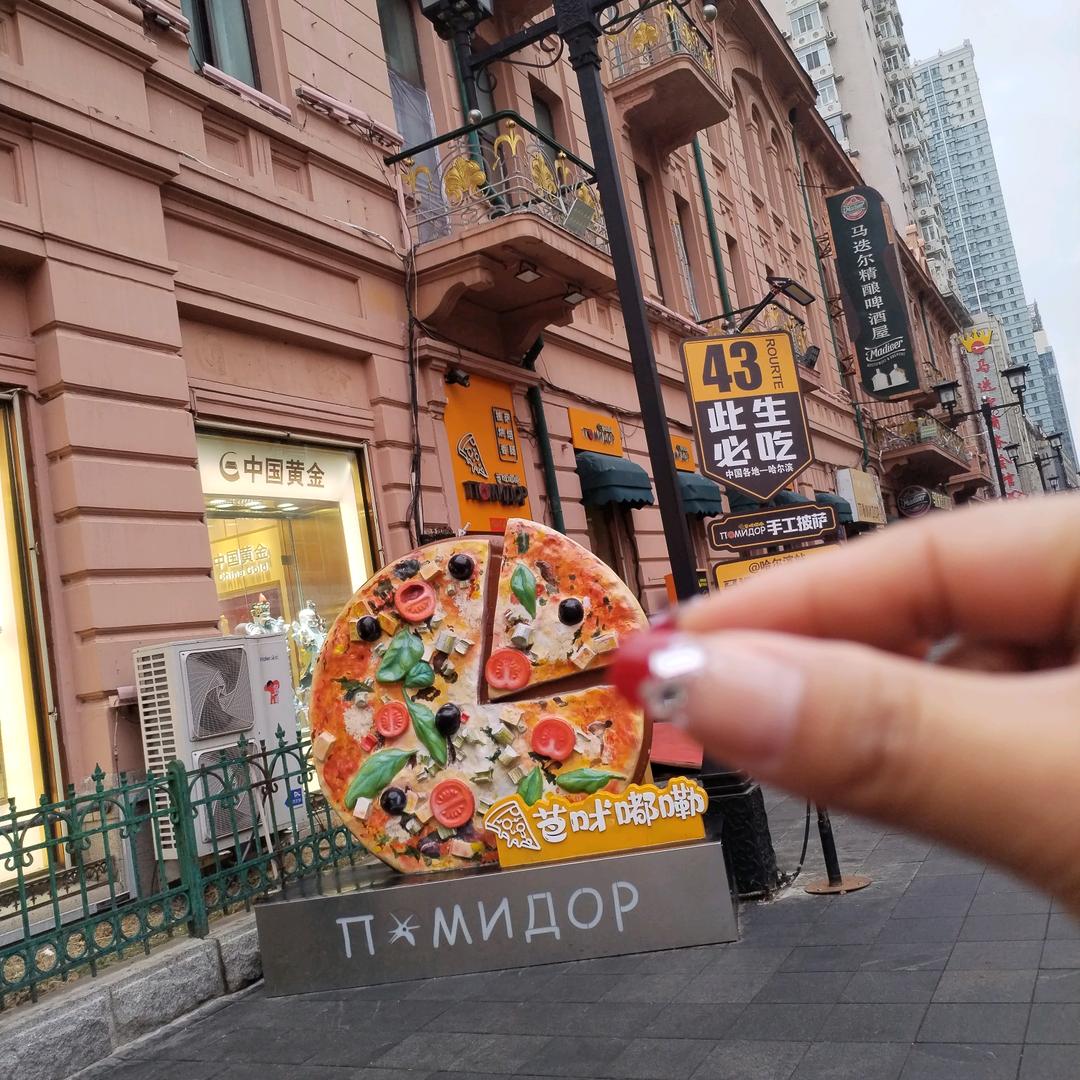 🍭🍭妖里妖气🍭🍭