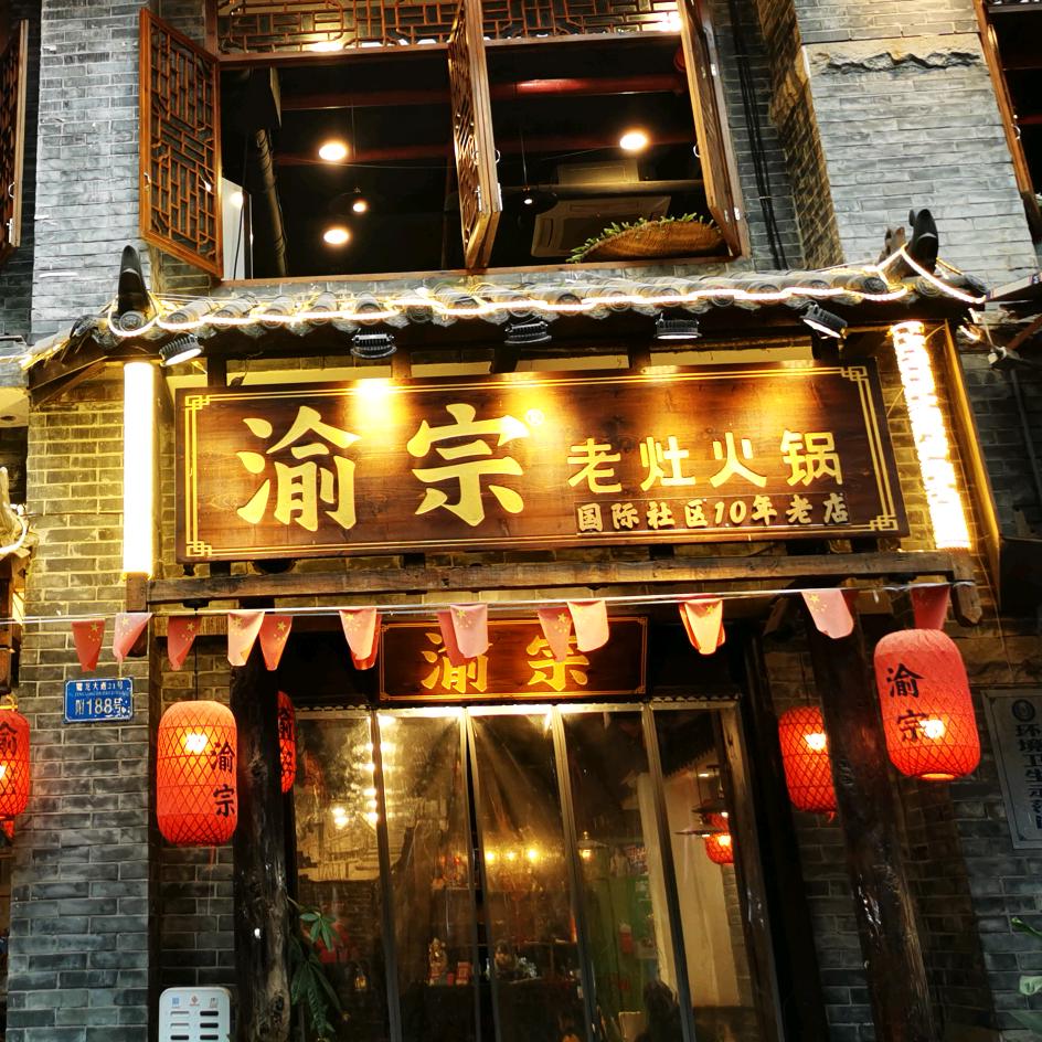 艺桐源