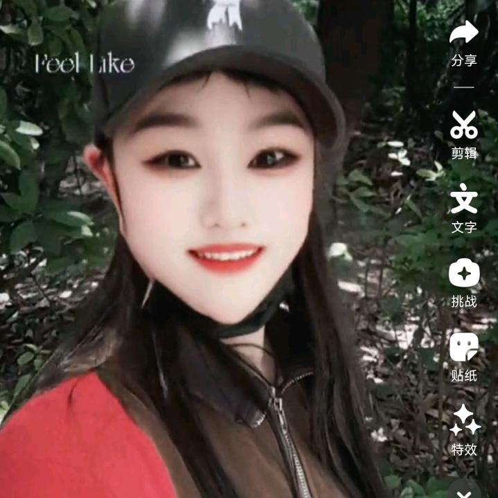 微笑向前