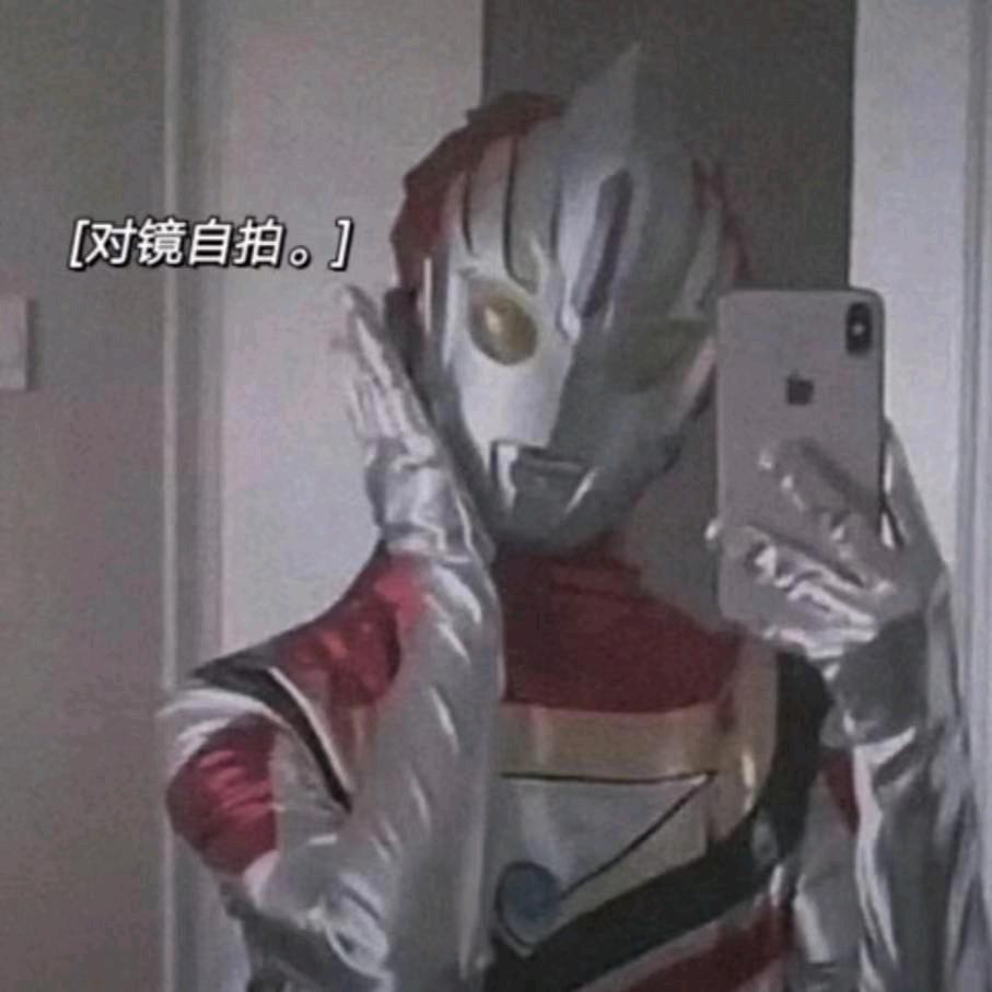富婆奥特曼